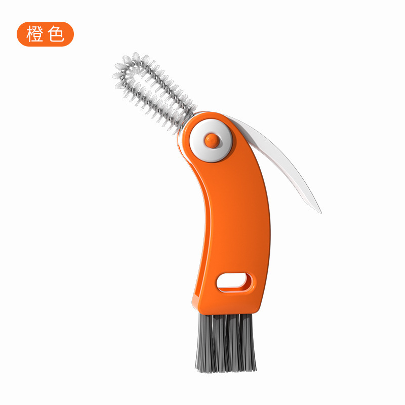 주황색