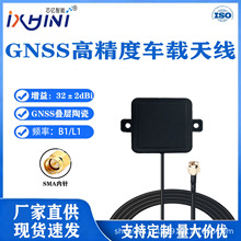 GNSS܇�d�����쾀 ����GPS��ģ���l�߾��ȶ�λ FAKRA/SMA�ӿڬF؛