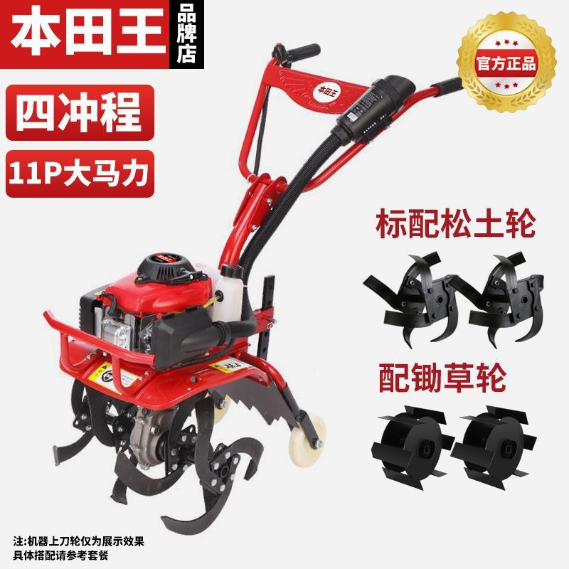 정밀 4행정 고출력 + 풀림바퀴 + 괭이질 + 엔진오일 - 일본 직수입 [신마력] 마이크로 경작기