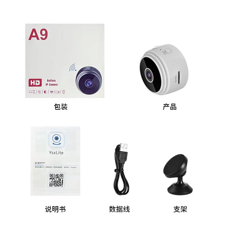 クロスボーダーA9 hdカメラワイヤレスWIFIスマートセキュリティ家庭用小型監視屋外スポーツカメラ|undefined