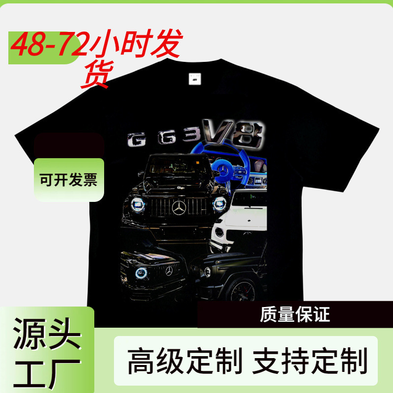 Mercedes-Benz G63 Short-Sleeved Car Culture T-Shirt American Hip-Hop Rap Small Collar hiphop Top vintage