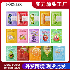 KORMESIC 植物フルーツマスク フェイシャルマスクシリーズ 越境貿易メーカー卸売 完全英語版
