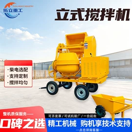 工程建筑机械;混凝土机械;路面机械