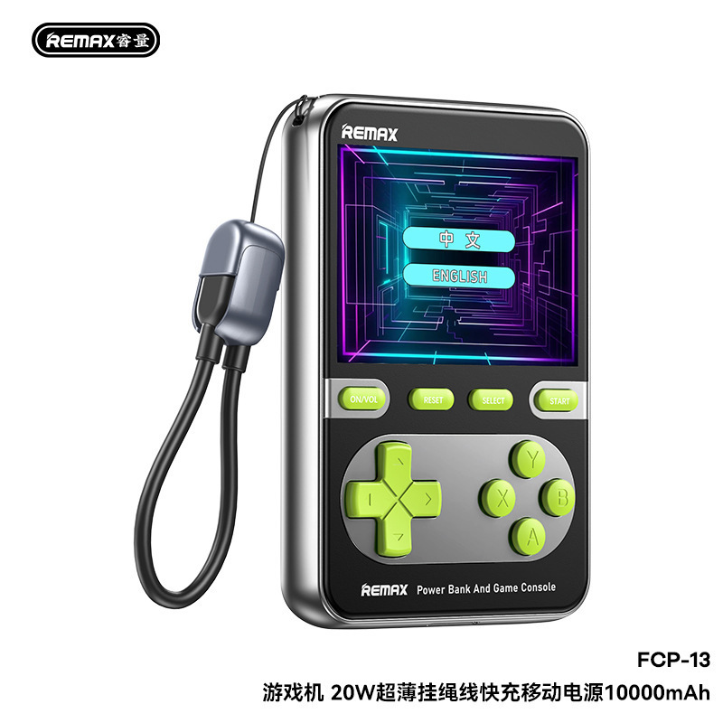 Remax新商品10000ミリアンペア自動帯線充電宝ゲーム機二合一充電宝ゲーム携帯機|undefined