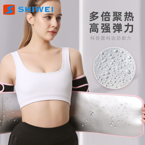 Summer Sweat Silver Coated Abdominal Corset Sweat Waist Support Set Leg Guards Arm Guards Fast Sweat-wicking Indoor Fitness