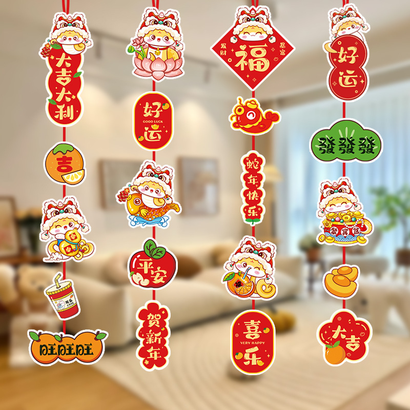 2025 Año Nuevo, Festival de Primavera, Día de Año Nuevo, Papel, Cadena colgante pequeña, Colgante, Decoración creativa de dibujos animados, Decoración de ambiente festivo