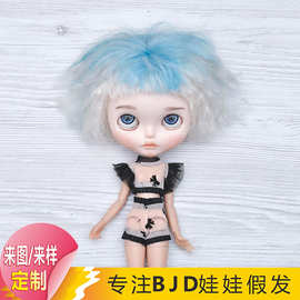 小布白蓝色短卷发蓬松仿马海毛柔软高温丝假发小布娃娃blythe头套