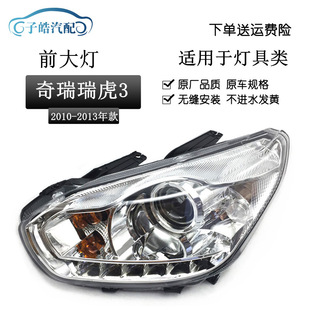 �m���������3�������10 11 12 13����ǰ�������܇�^��ԭ�b