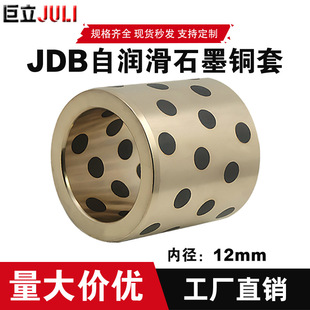 JDB�ȏ�12 �~�׺����S�Пo���r����ĥ���w�����Ƕʯī�����S�~��