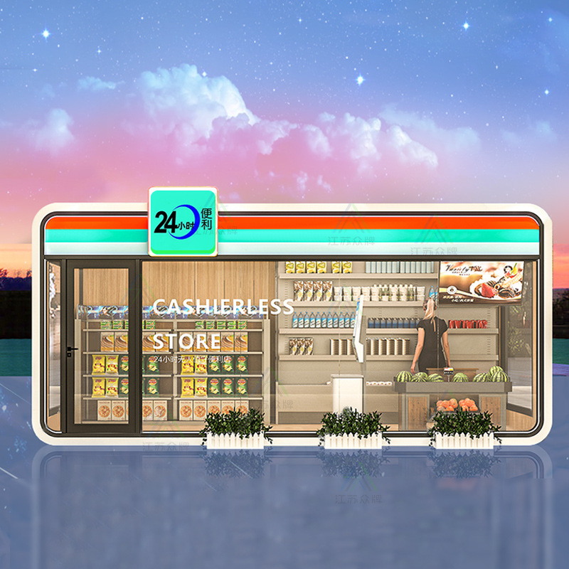 Al aire libre Apple Warehouse Lounge Residentes de cápsula espacial Oficina B & B Container Box Smart Station Casa móvil