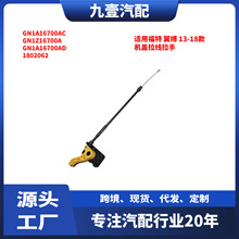 �m�ø��������C�w���������� GN1A16700AC GN1Z16700A 1802062