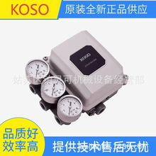 KOSO���Ŷ�λ��EPB811-L10 EPC821-C ��װ���ſ�����Ԫ��