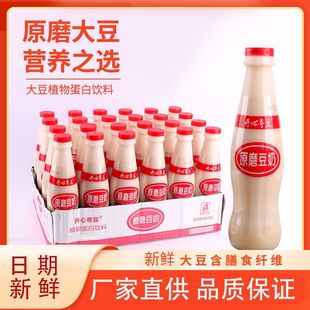 10����ԭĥ��ʽ��������24��4����ƿ�S��ֲ�ﵰ����ϠI�B�����