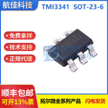 ����TMI3341 �ض�΢1.5MHz 30V 1.2A ͬ����ѹת���� SOT23-6��װ