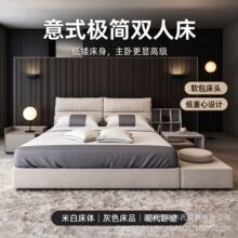 意式轻奢榻榻米布艺床主卧靠包软包双人床落地带休闲平台网红大床