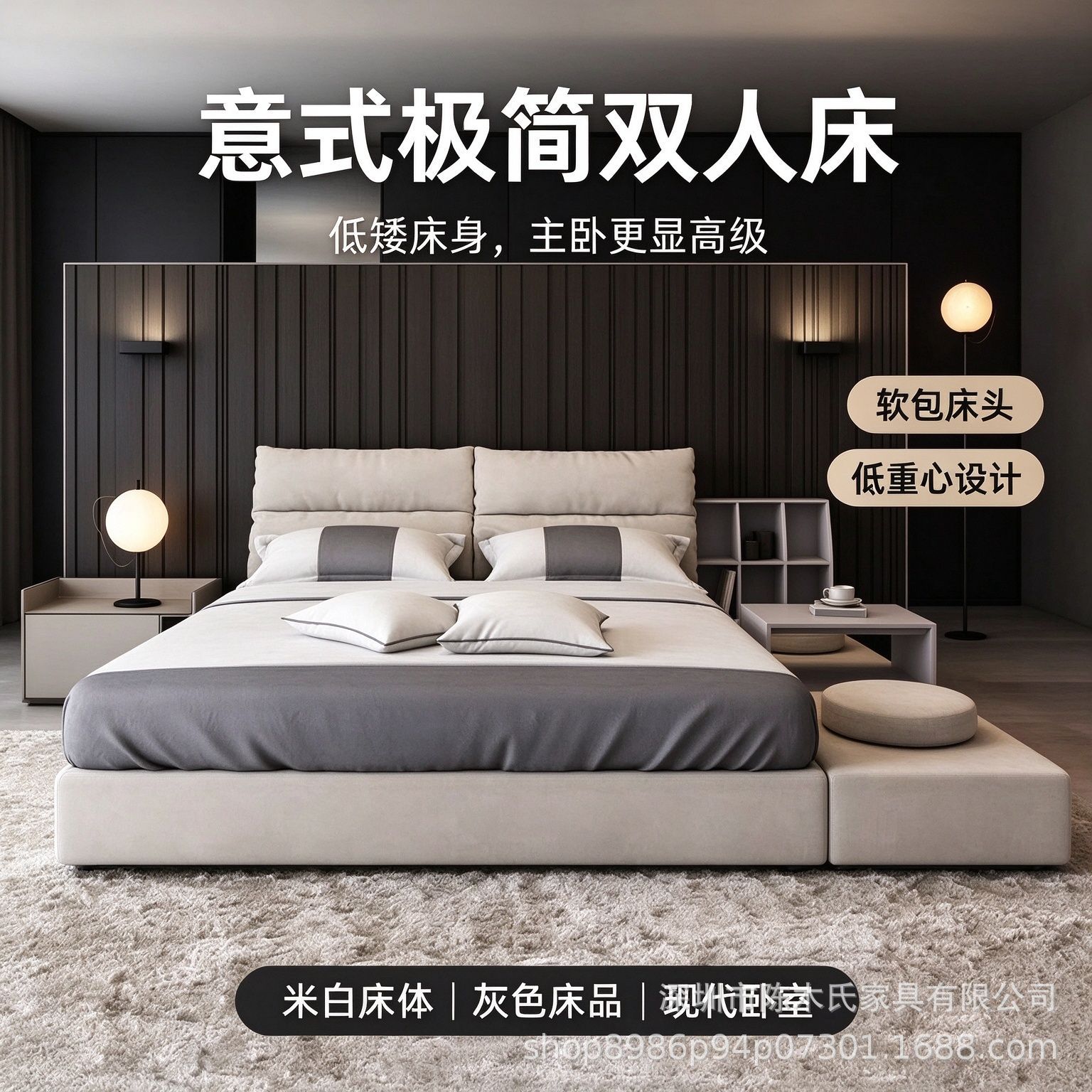 意式轻奢榻榻米布艺床主卧靠包软包双人床落地带休闲平台网红大床