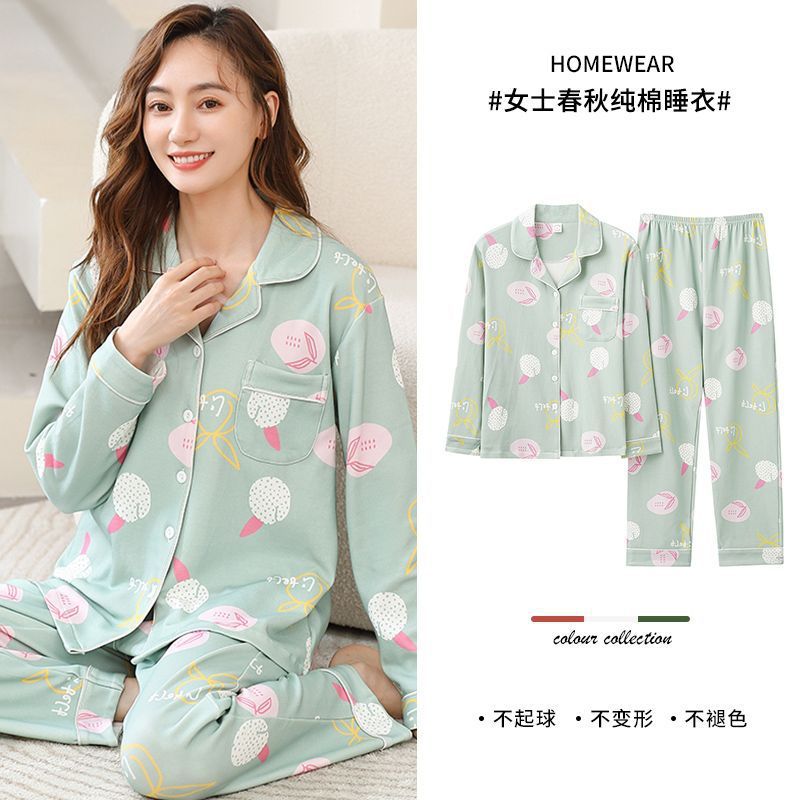 Pijamas de manga larga para mujer primavera y otoño 100% algodón puro 2023 nuevo cardigan lindo estudiante en línea ropa para el hogar rojo