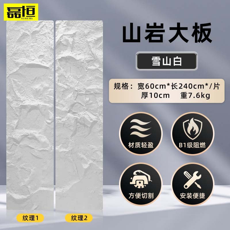 Pu piel de piedra losa grande con grano piedra de hongo pared exterior ladrillo TV fondo pared simulación piedra patio paisaje cultura piedra