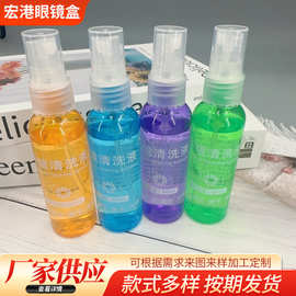 60ML彩瓶眼镜清洗液眼镜清洁剂眼镜清洗剂屏幕护理剂眼镜喷雾剂