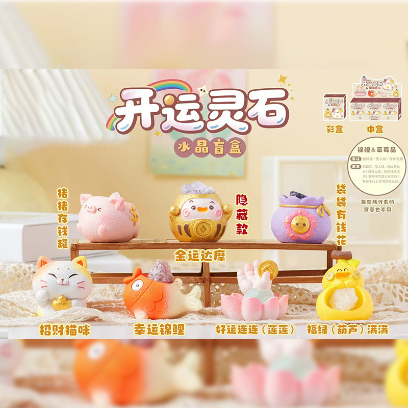 Gatos en línea calientes, gatos PAI pequeños acompañantes diarios, caja ciega, adornos de escritorio de oficina creativos para enviar regalos a amigos.