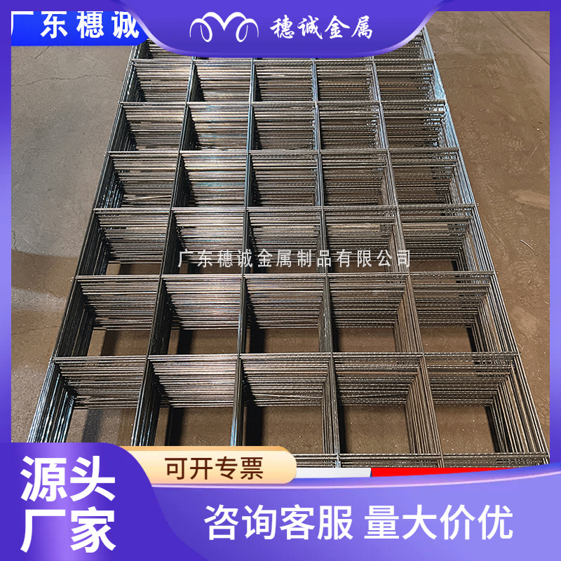 钢筋网片厂家建筑工地碰焊网焊接钢丝网片HPB300圆钢HRB400螺纹钢