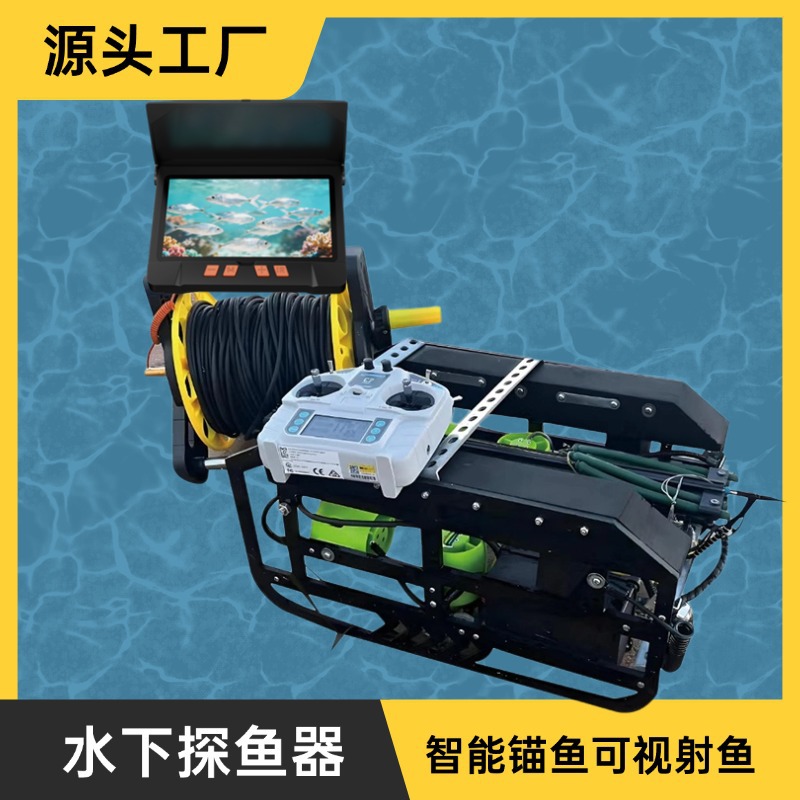 Underwater Robot Fishing Tool, Underwater Drone for Catching Fish, Visual Submarine for Inspection, Search and Rescue, Fish Shooting, Fishing