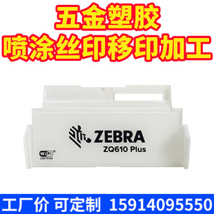 �zӡ��ӡ������z���͇��ᇊ�T�RƬ͸���zӡ��ӡ���͵���