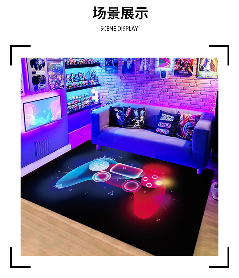 地毯,地垫,游戏地毯,游戏机地毯,手柄地毯,客厅地毯,卧室地毯,电竞地毯,赛博朋克地毯