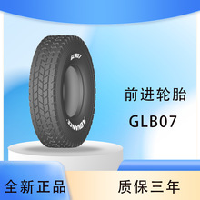 ǰ����̥ advance 385/95R25 GLB07���� װ�ػ����͹��̻�е��̥