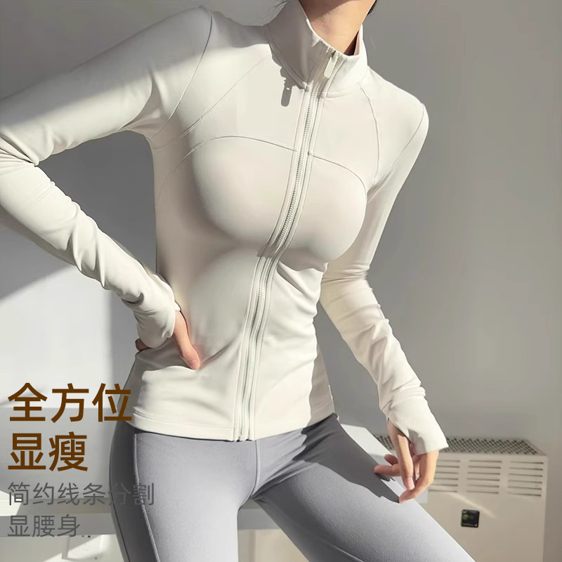 White Stand-Up Collar Zipper Yoga Jacket for Women, Spring Slim-Fit Long-Sleeve Quick-Dry Cardigan Sports Top Fitness Wear