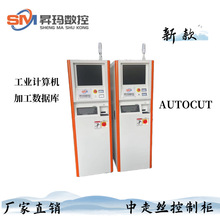 ���߽z������ ������AUTOCUT����ϵ�y �߶�1000mm �нz늙� ����