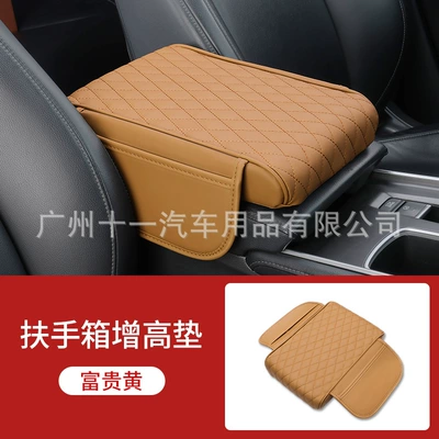 lengthened thickened – Armrest box pad - thick-saddle-with-side-bag-brown
