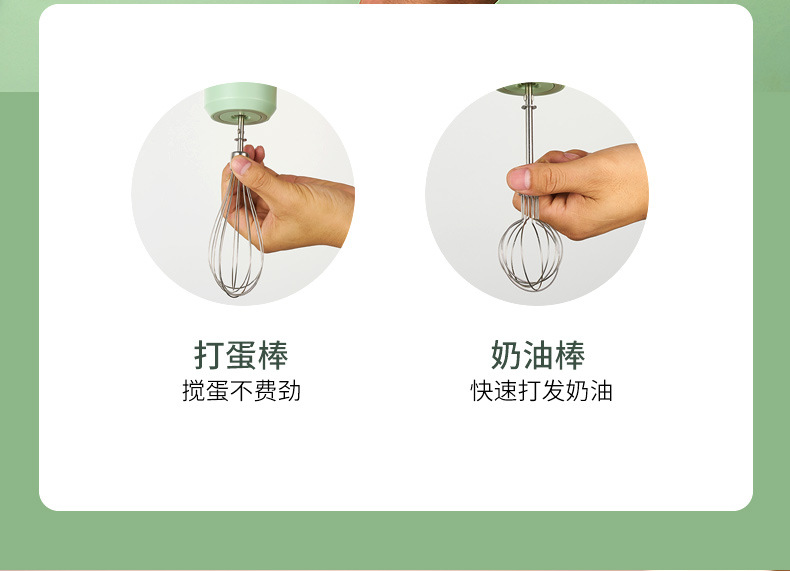 打蛋器+搅蒜器二合一+_06
