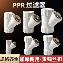 ppr�^�V��Y��4��20����ˮ�ܽ��^25�ܲ����32ů��ܼ�40506375