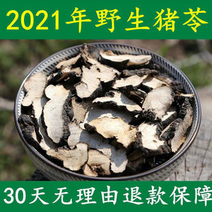 �؎X�i���i��Ƭ500g�� �i�߂� �i�� �������߷� �i����؛��؛