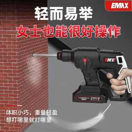 戈麦斯锂电电锤家用多功能冲击钻打混凝土充电式大功率冲击电钻
