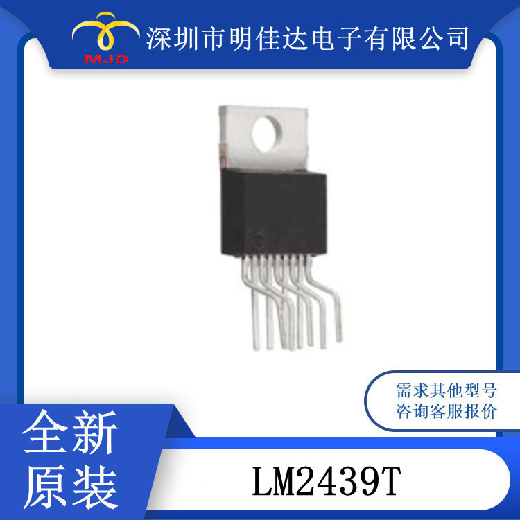 LM2439T display driver TO-220 brand new original