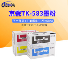 �m�þ���FS-C5150DN�ۺ�TK583�ۺо���TK583ī�۲�ɫ̼��