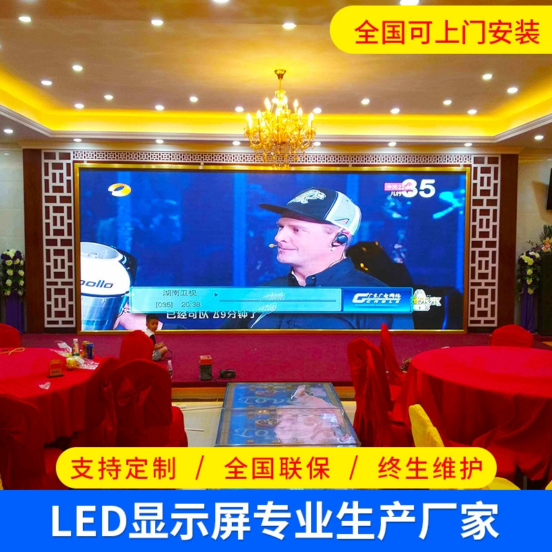 Внутренний малый шаг P3 полноцветный цифровой экран, внутренний полноцветный светодиодный дисплей P4 высокой четкости для рекламы