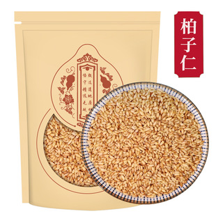 新货柏子仁250克g去壳柏实正品柏籽仁柏树种籽仁中药材-阿里巴巴