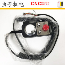 FANUC发那科OMT1469-25B-12E四轴手轮全新原装现货带急停