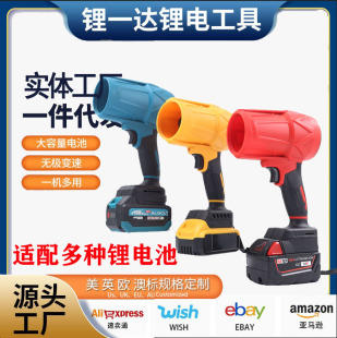 Rechargeable Lithium Storm High-power Violent Turbofan Portable Outdoor Leaf Dust Collector Anti-fall and Anti-pressure