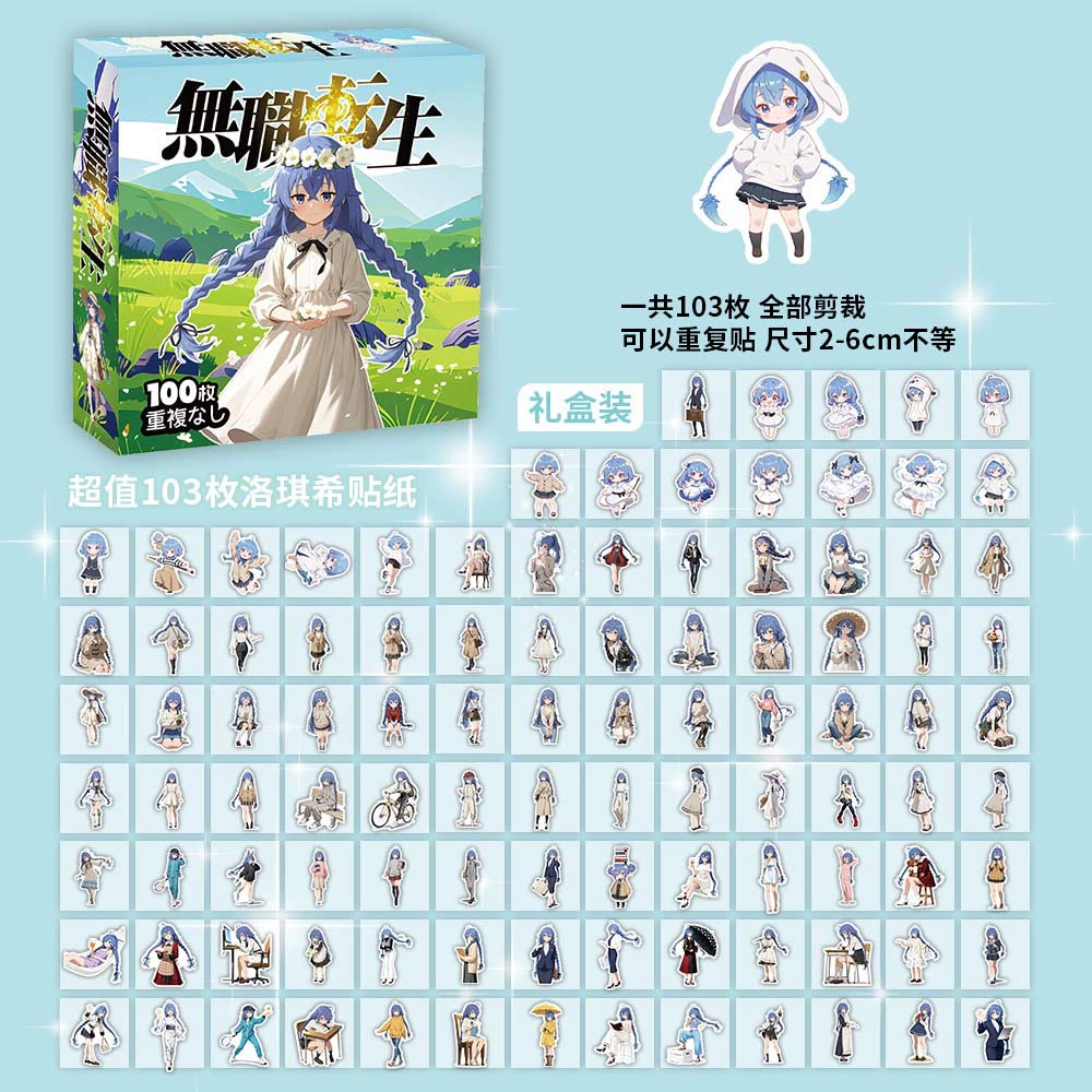 Boxed Sticker Pack, 100 Sheets, Anime & Character Emoticons, Assorted Designs