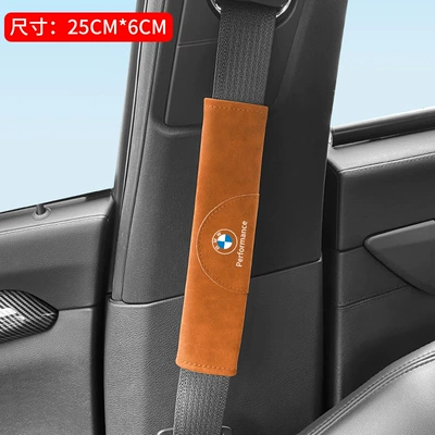 Seat belt shoulder pad — X1X3X5M5M3 Supplies - a-bmw-round-mark-snow-brown-safety-belt-sheath