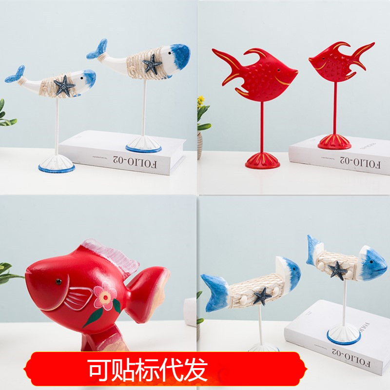 地中海装饰摆件木质对鱼摆设海洋风格亲嘴鱼形桌面电视柜书架饰品