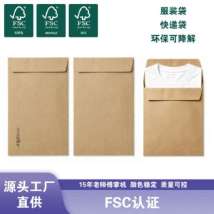 FSC Mix ����J�CţƤ�����b�����b�� �ɶ���ӡ logo�z���˺�OӋ