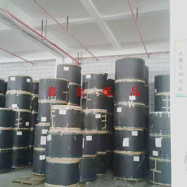 礼品盒黑卡纸化妆品盒黑卡纸手机盒黑卡纸电子产品黑卡纸特种纸