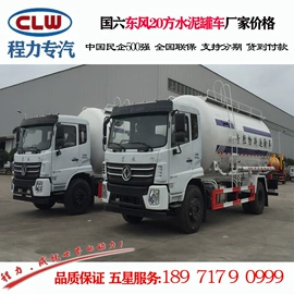 其他专用汽车;垃圾车;喷洒车