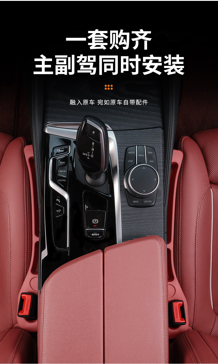 Car Seat Gap Plug Leak-proof Strip Car Interior Supplies Seat Edge Seat Strip Leak-proof Gap Plug Leak-proof Slit