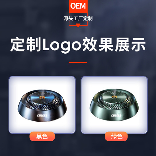 Intelligent car aromatherapy wholesale car perfume aromatherapy motorcycle interior deodorizing fragrance with car start and stop fragrance